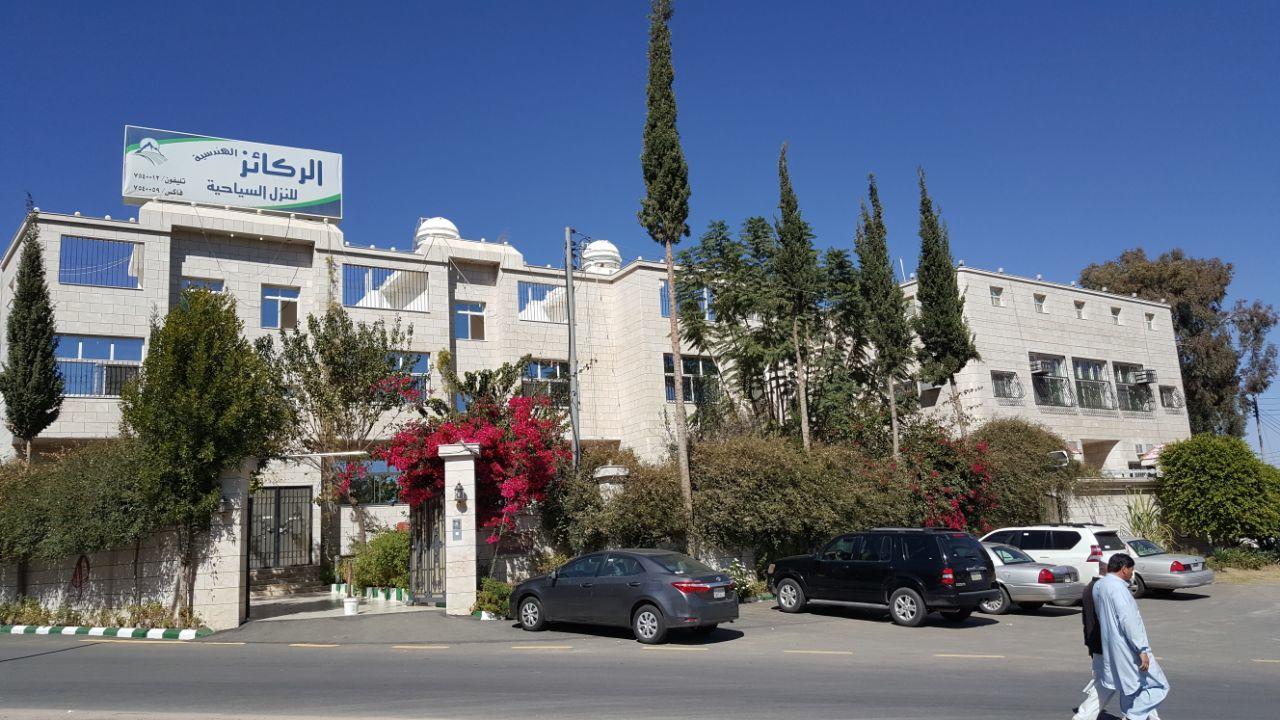 Al Rakaez Tourist Hostel Al Hada Exterior foto