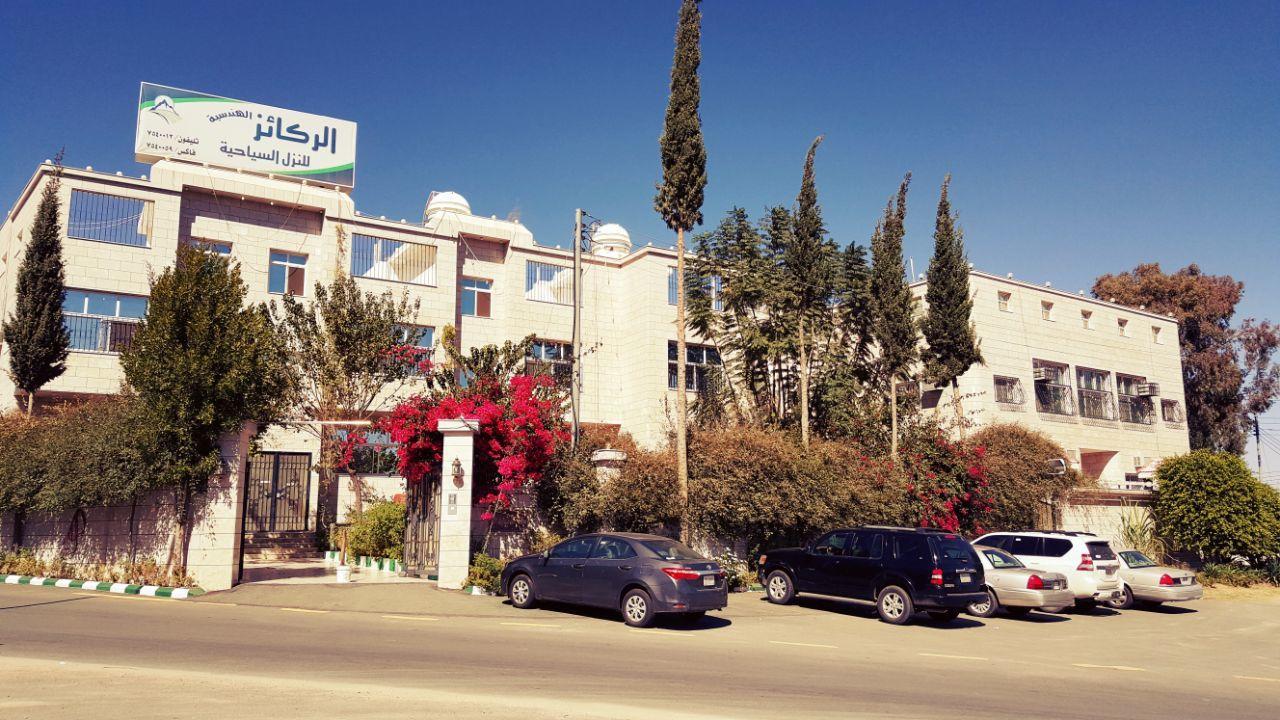 Al Rakaez Tourist Hostel Al Hada Exterior foto